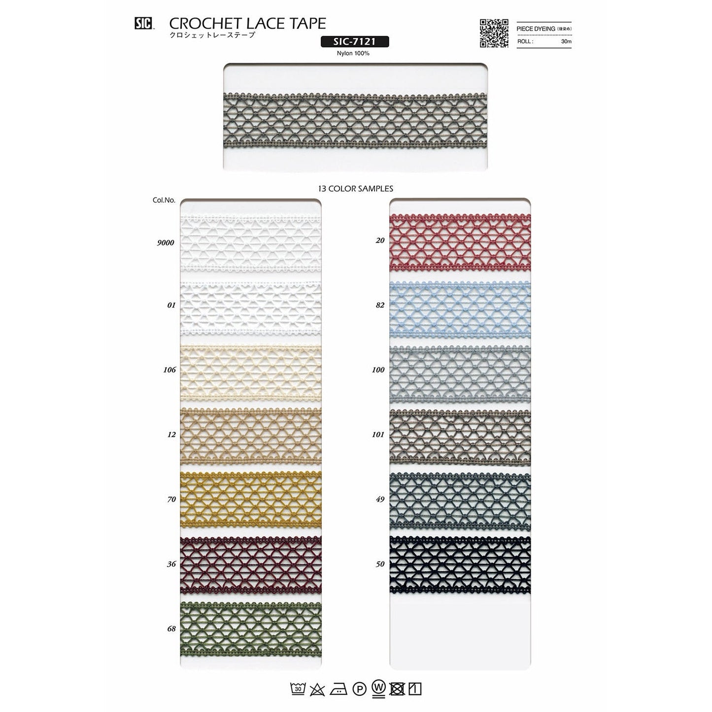SIC-7121 Sample Crochet Lace