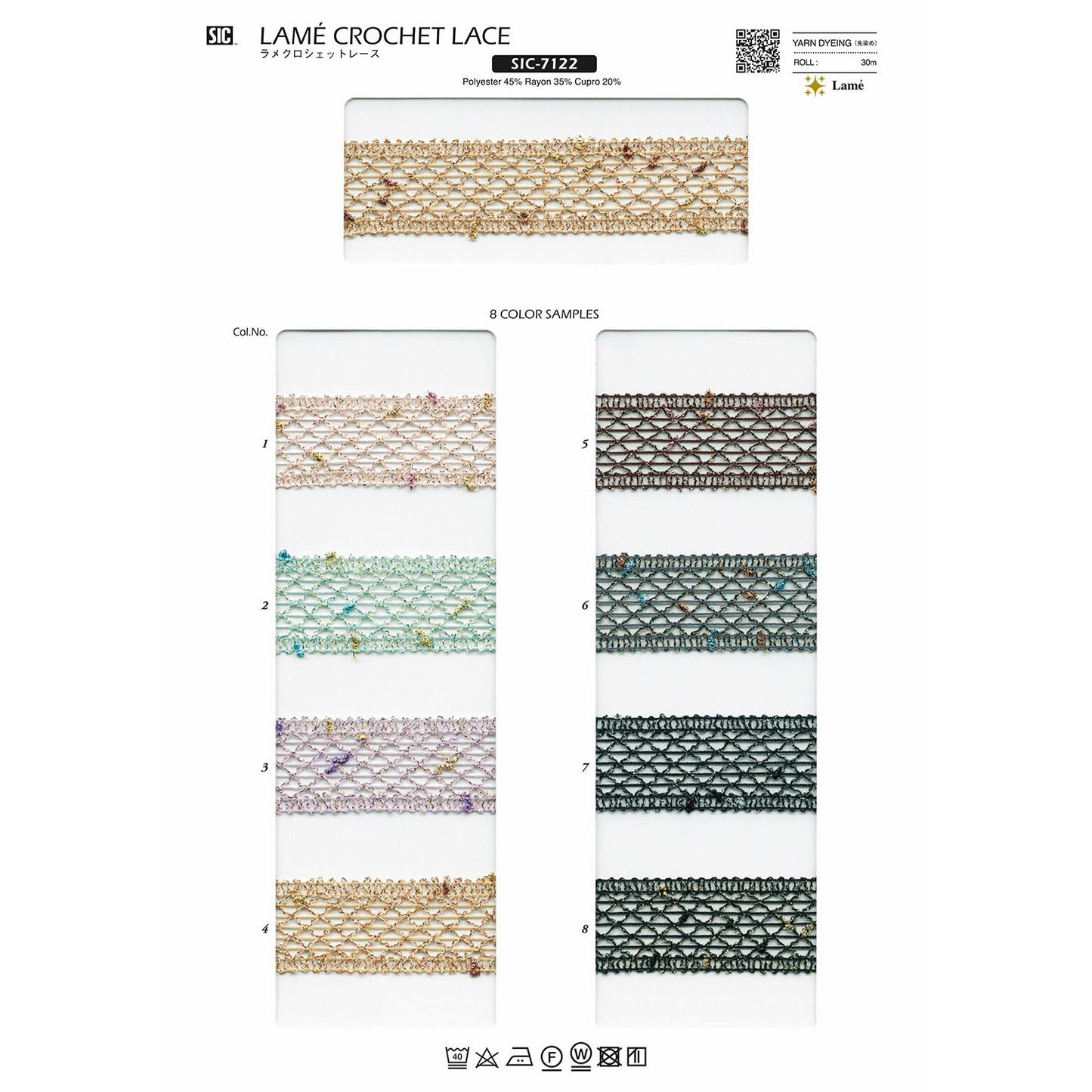 SIC-7122 Sample Glitter Crochet Lace