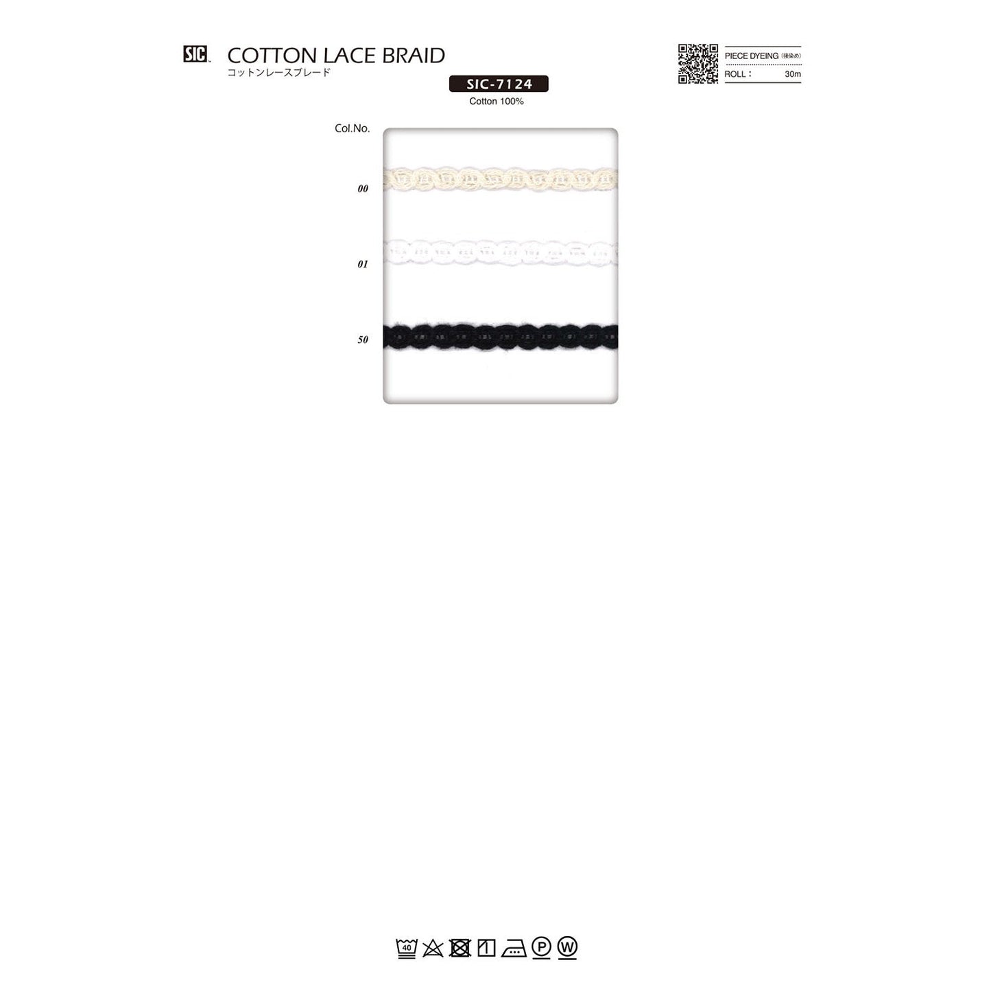 SIC-7124 Sample Cotton Lace Braid
