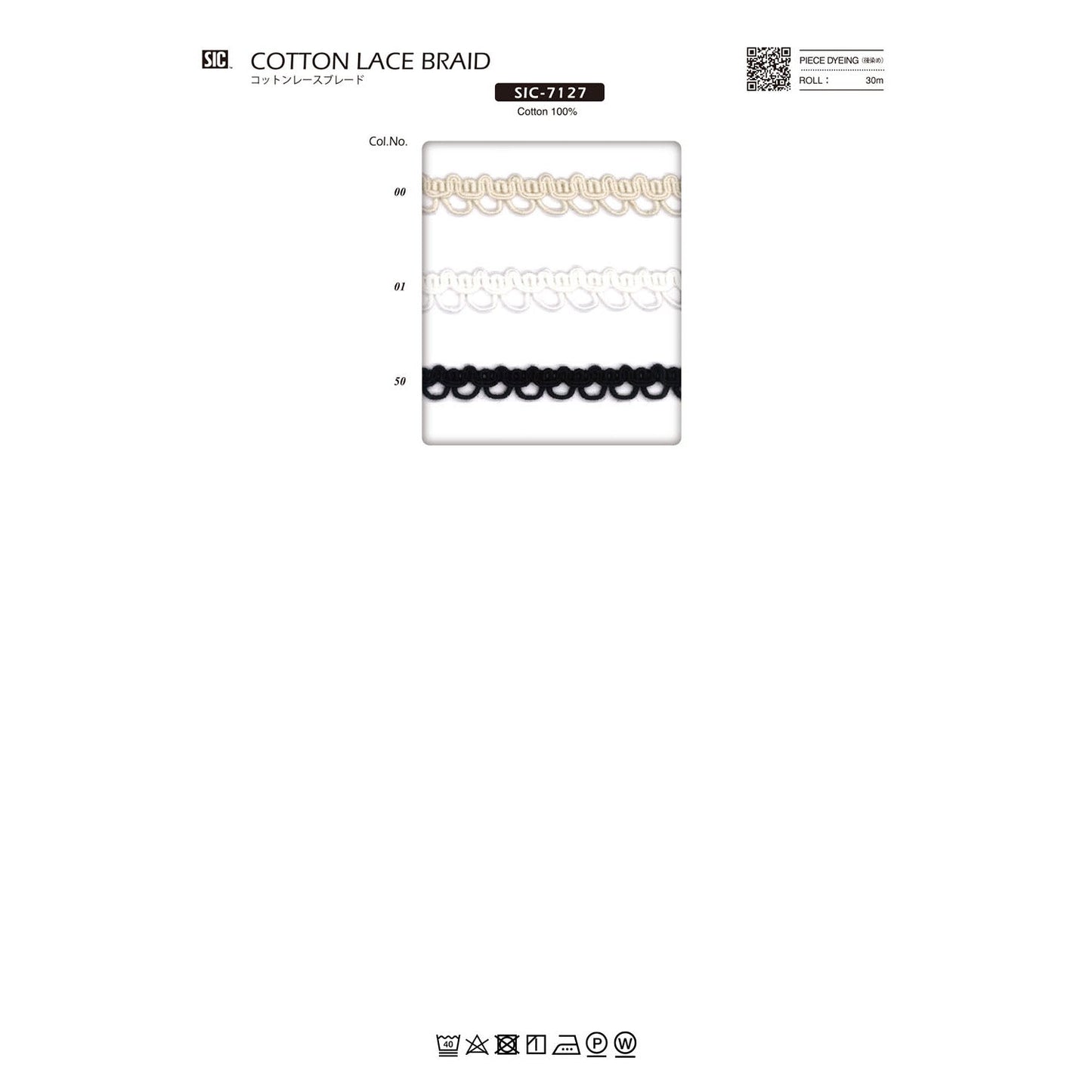SIC-7127 Sample Cotton Lace Braid