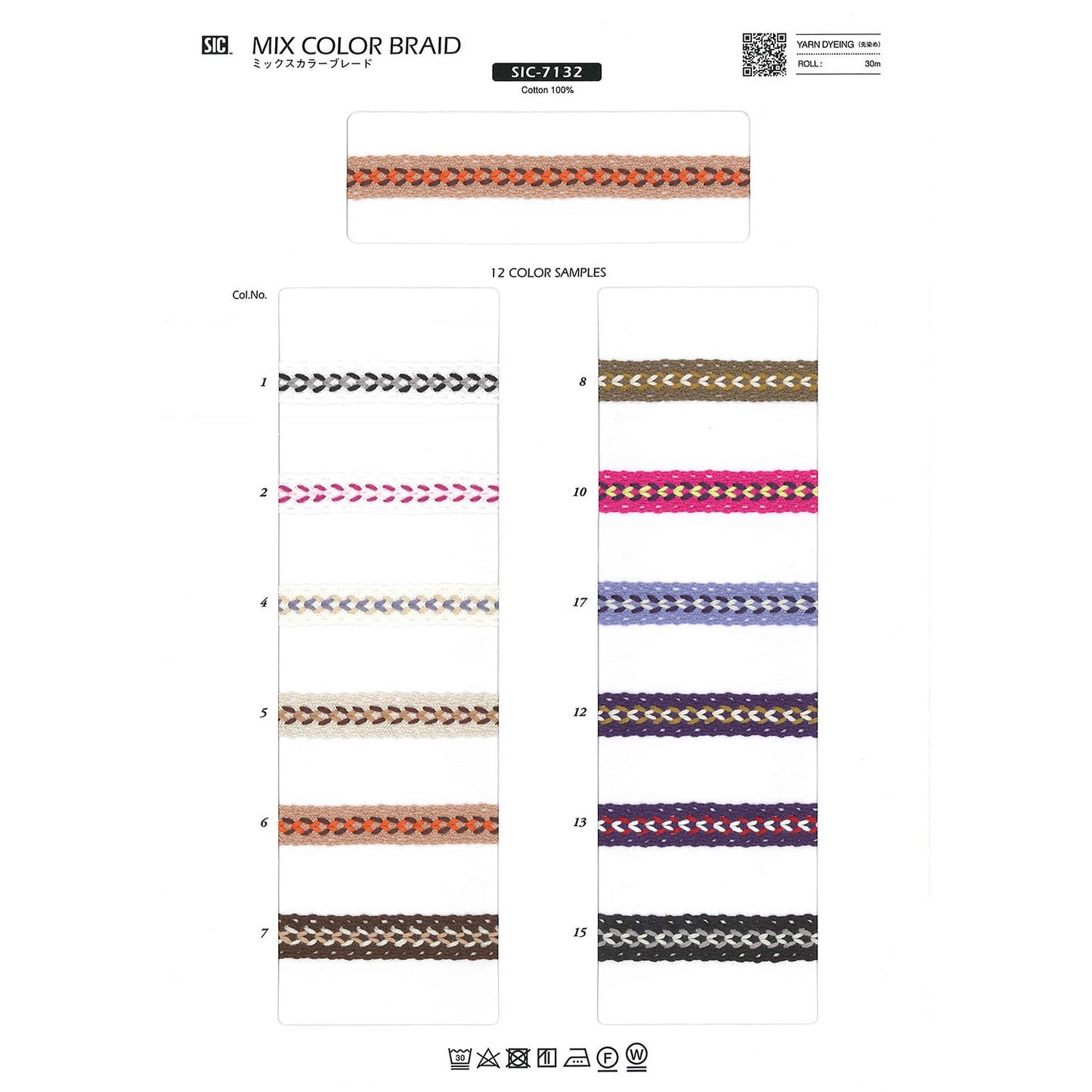 SIC-7132 Sample Mixed Color Blade