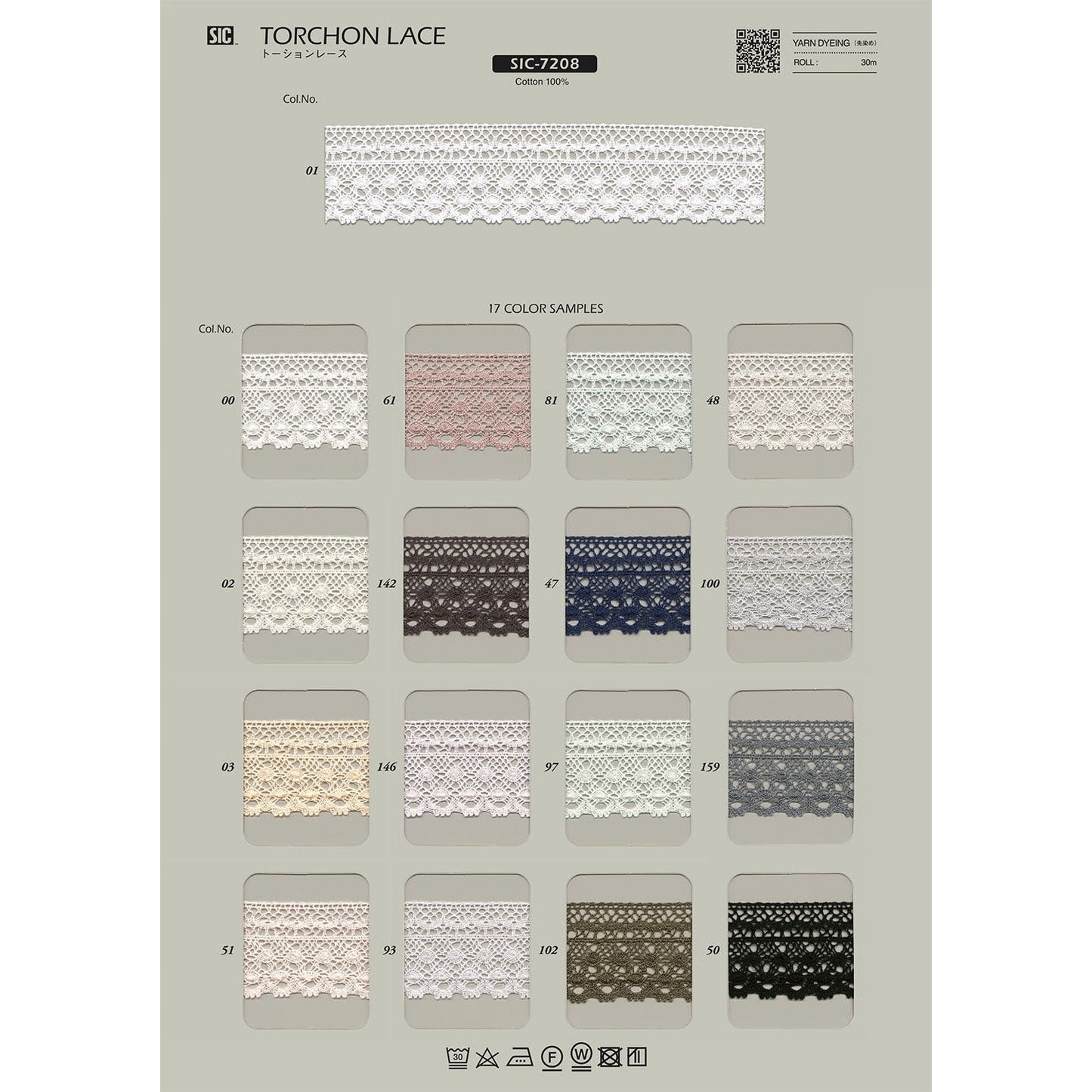 SIC-7208 Sample Torsion Lace