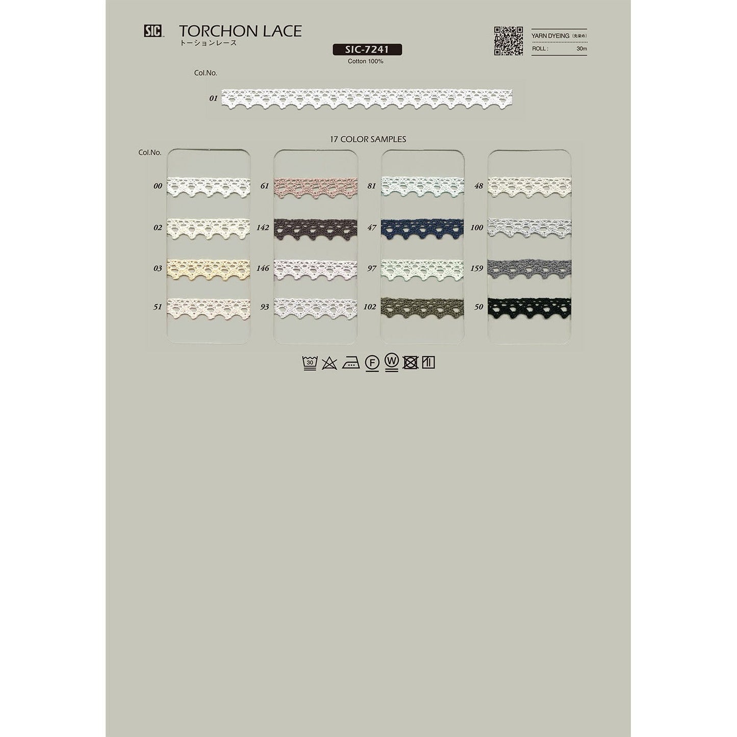 SIC-7241 Sample Torsion Lace