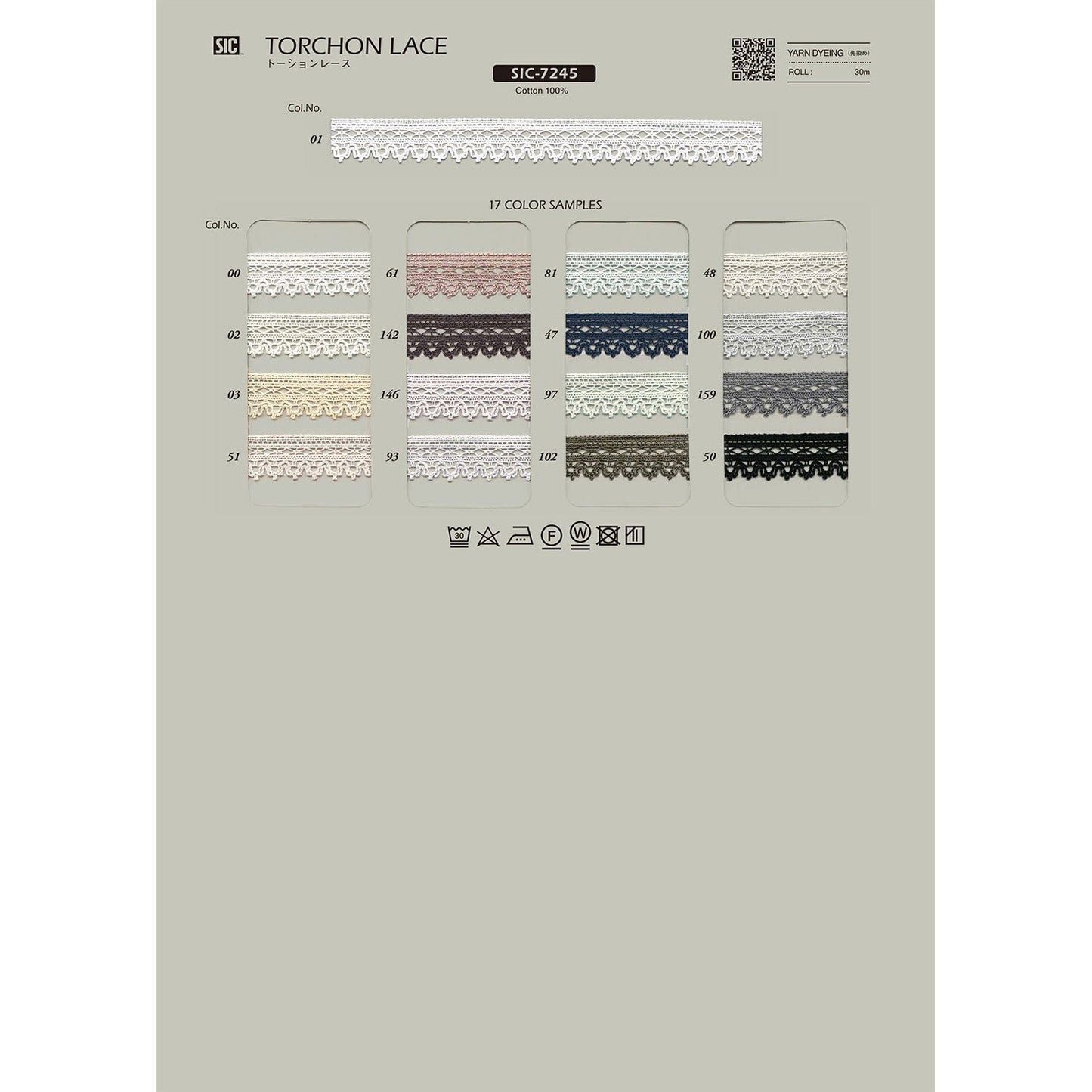 SIC-7245 Sample Torsion Lace