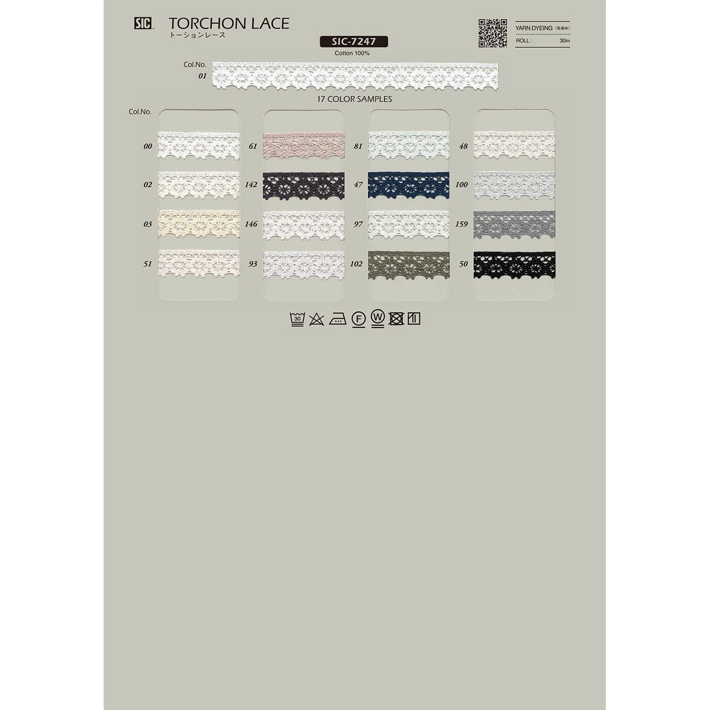 SIC-7247 Sample Torsion Lace
