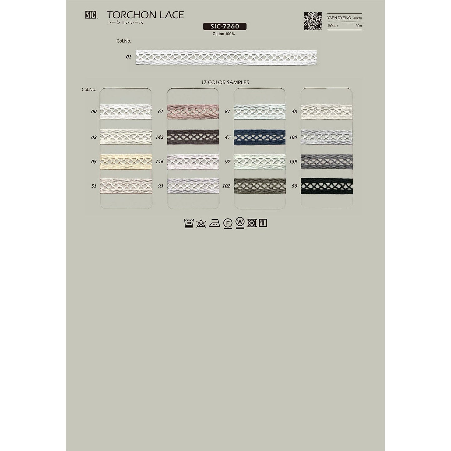 SIC-7260 Sample Torsion Lace