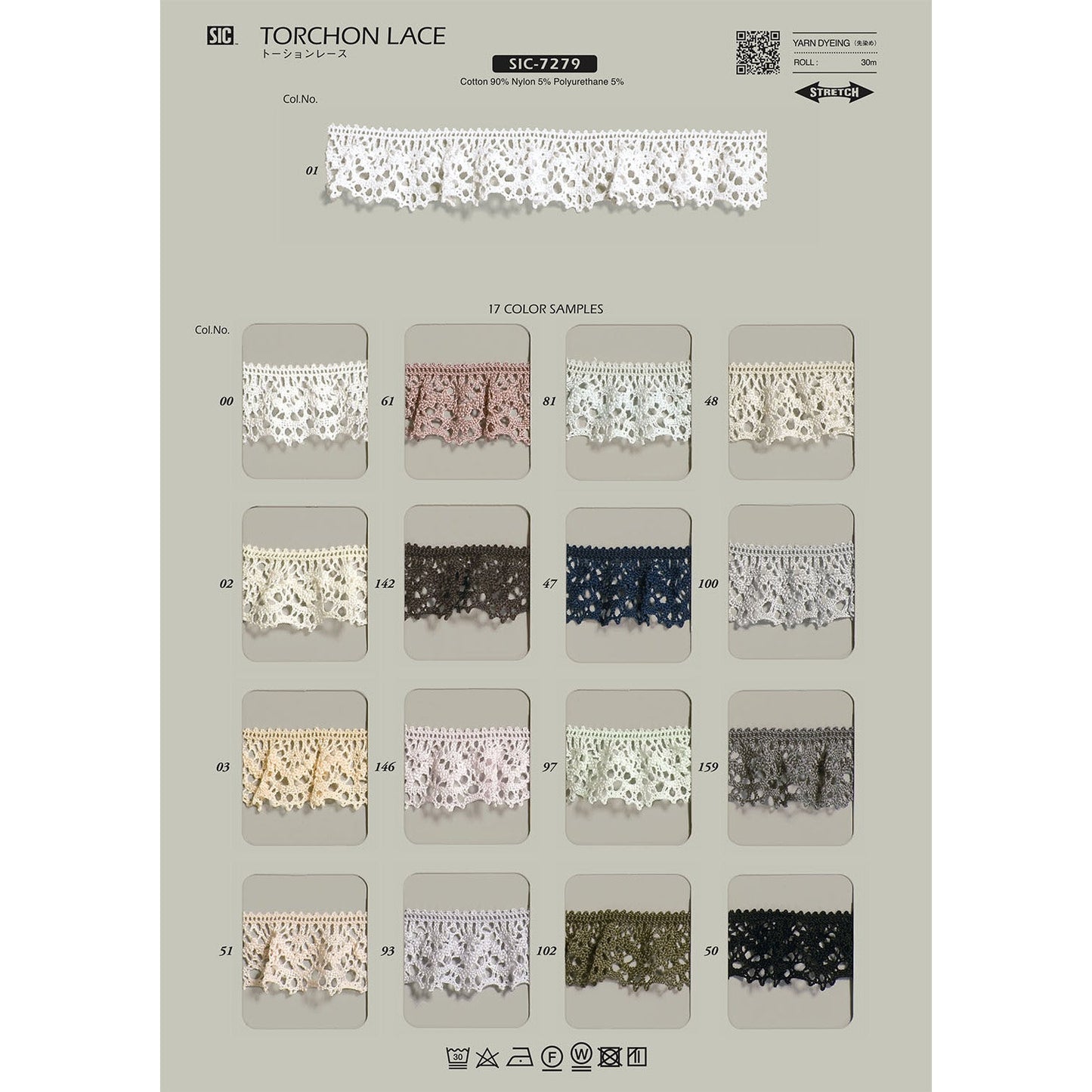 SIC-7279 Sample Torsion Lace