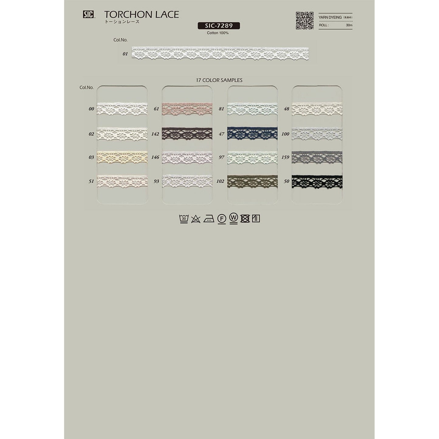 SIC-7289 Sample Torsion Lace