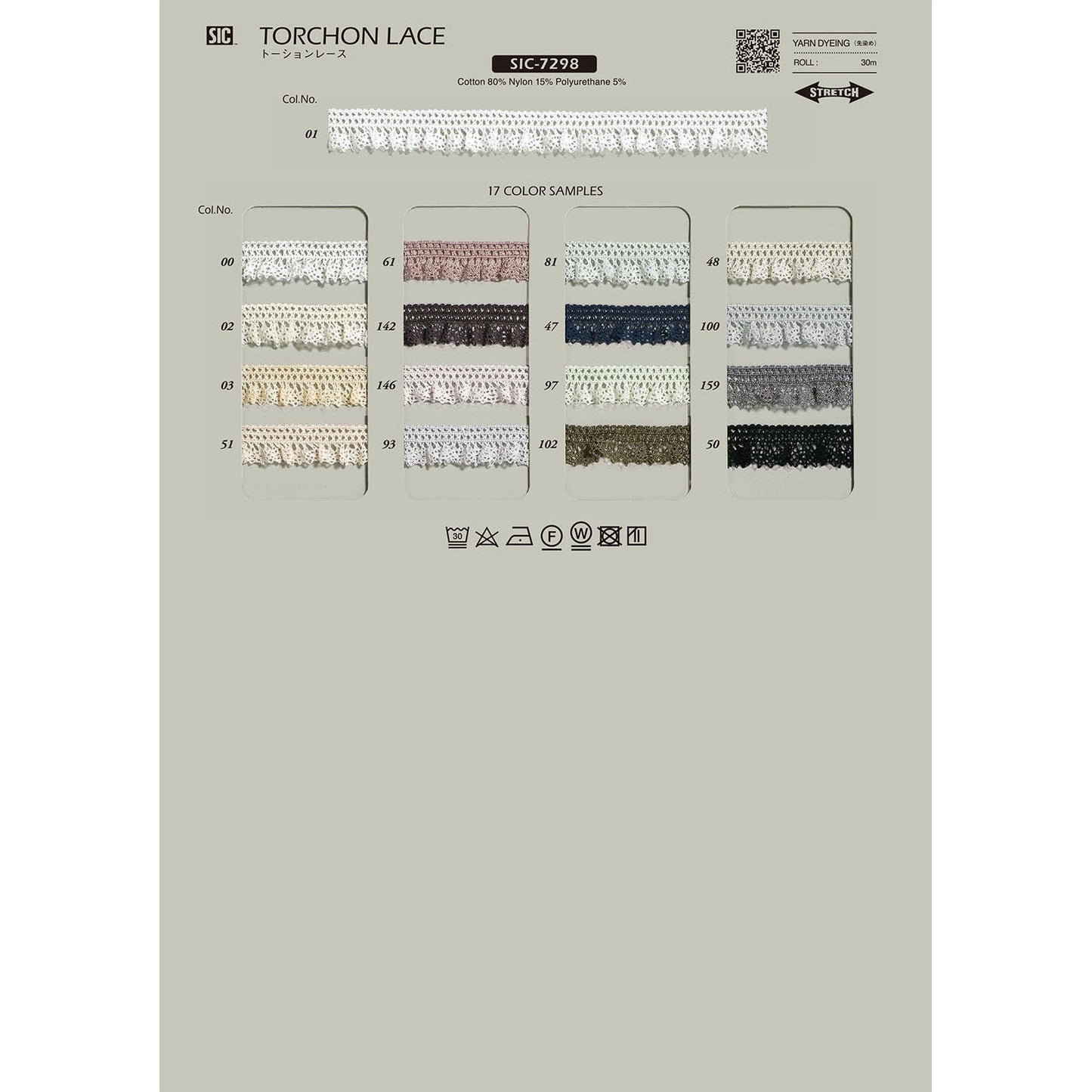 SIC-7298 Sample Torsion Lace