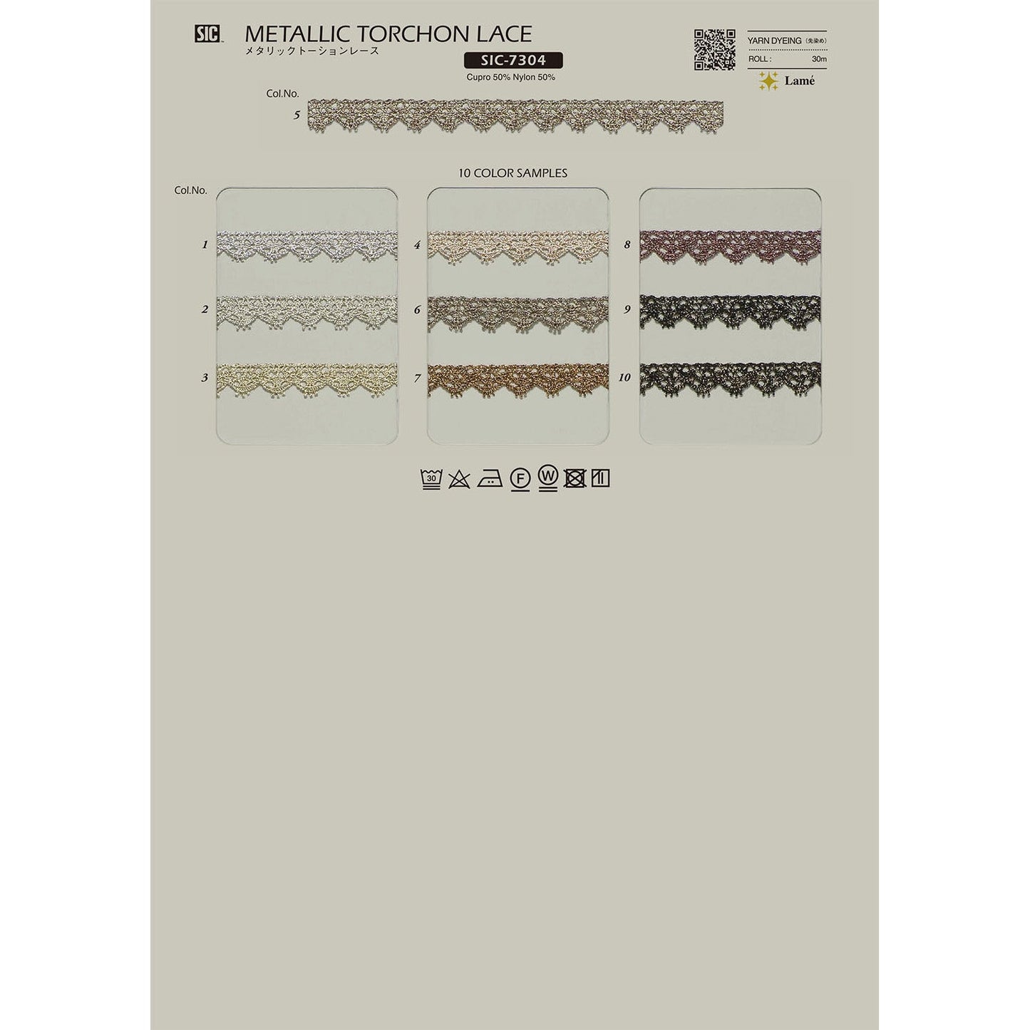 SIC-7304 Sample Metallic Torsion Lace