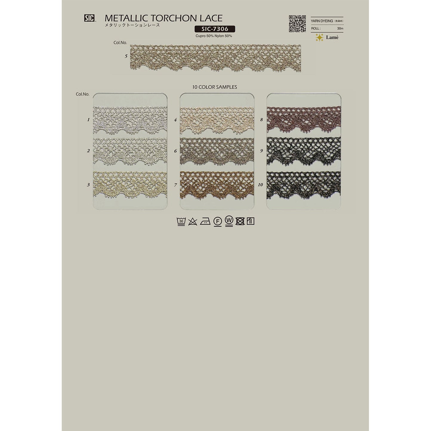 SIC-7306 Sample Metallic Torsion Lace