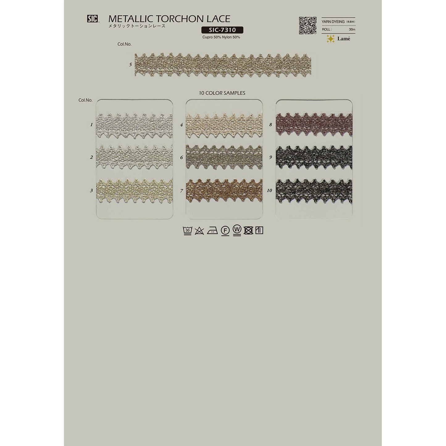 SIC-7310 Sample Metallic Torsion Lace