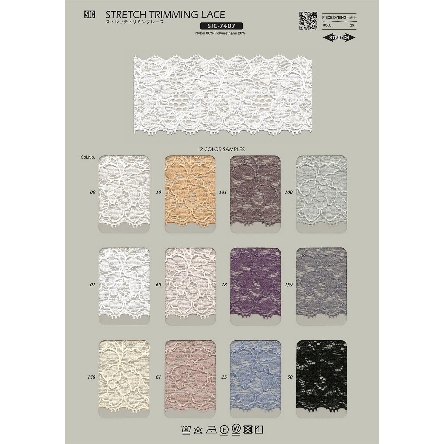 SIC-7407 Sample Stretch Trimming Lace