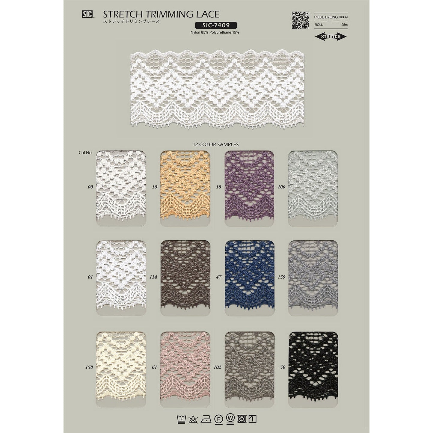 SIC-7409 Sample Stretch Trimming Lace