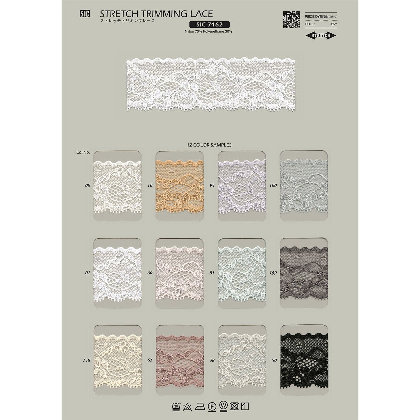 SIC-7462 Sample Stretch Trimming Lace