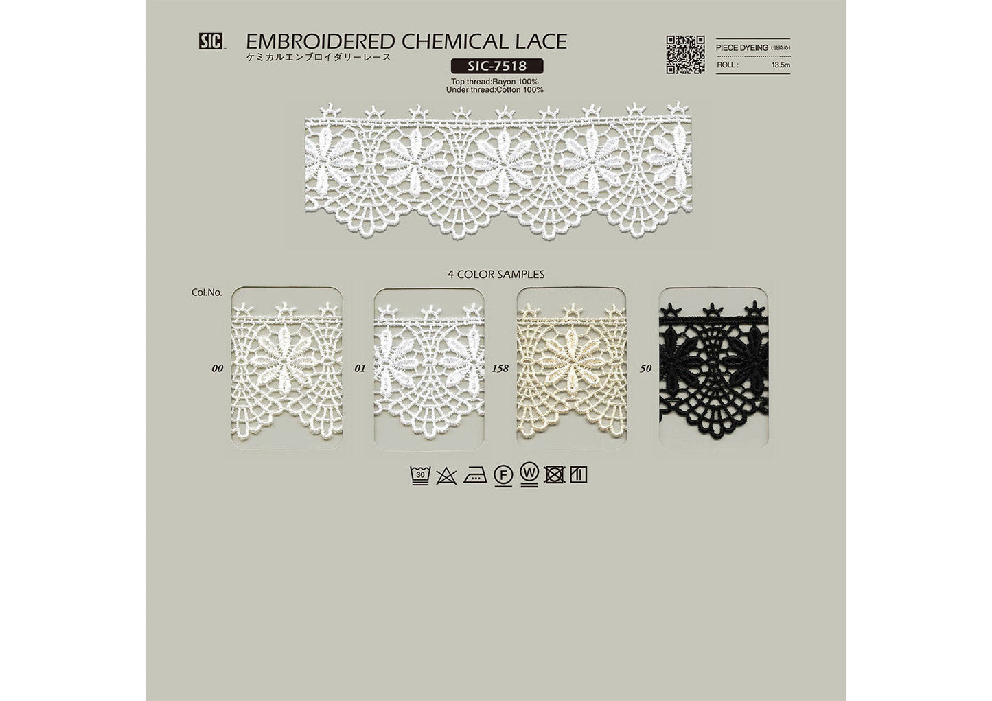 SIC-7518 Sample Chemical Embroidery Lace