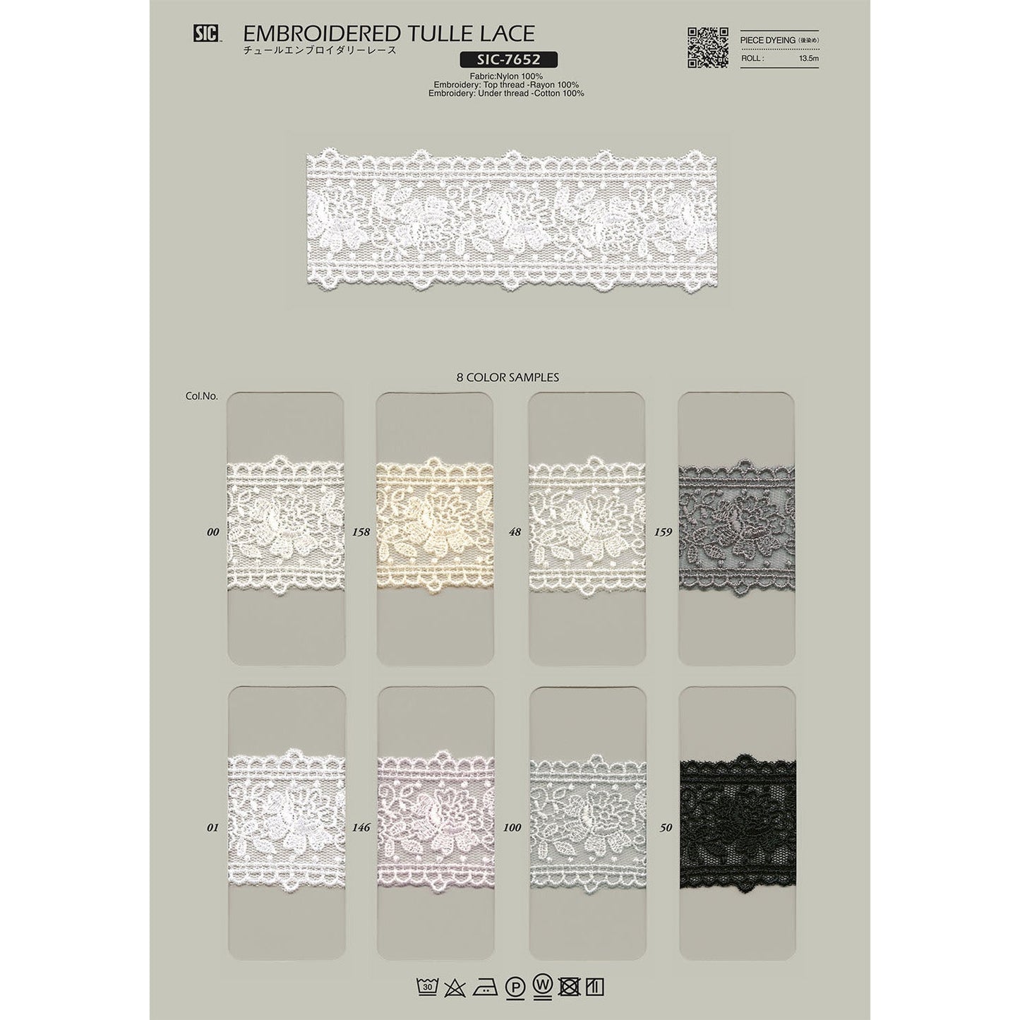 SIC-7652 Sample Tulle Embroidery Lace
