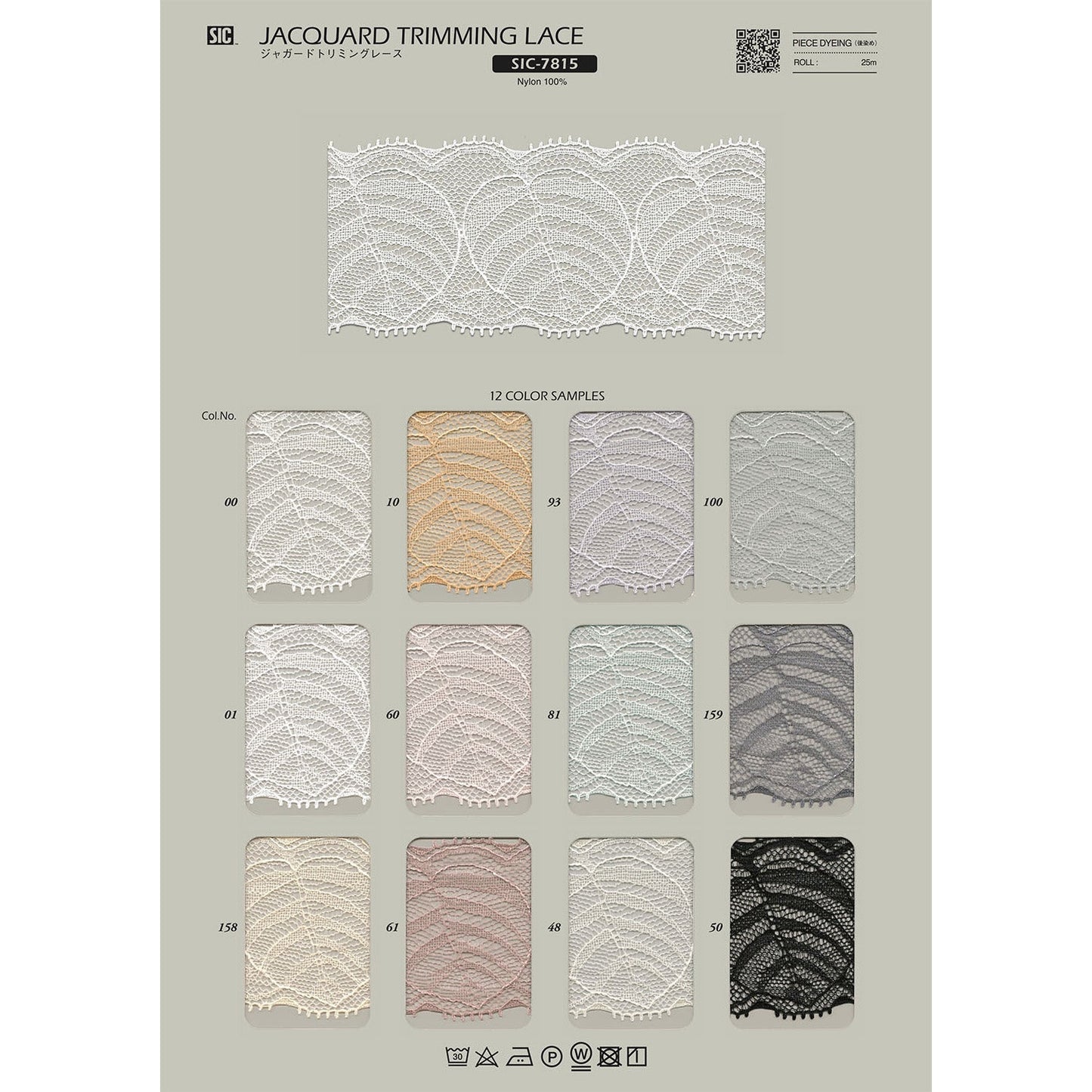 SIC-7815 Sample Jacquard Trimming Lace
