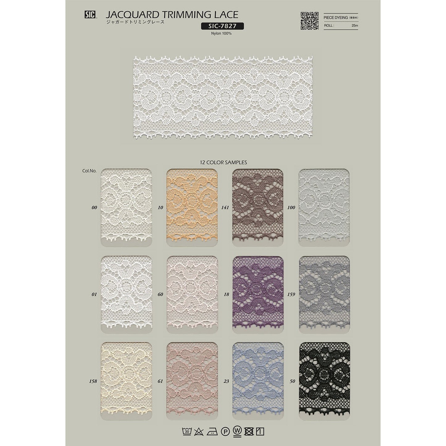 SIC-7827 Sample Jacquard Trimming Lace