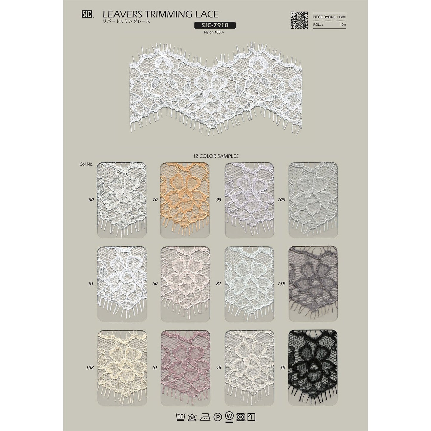 SIC-7910 Sample River Trimming Lace