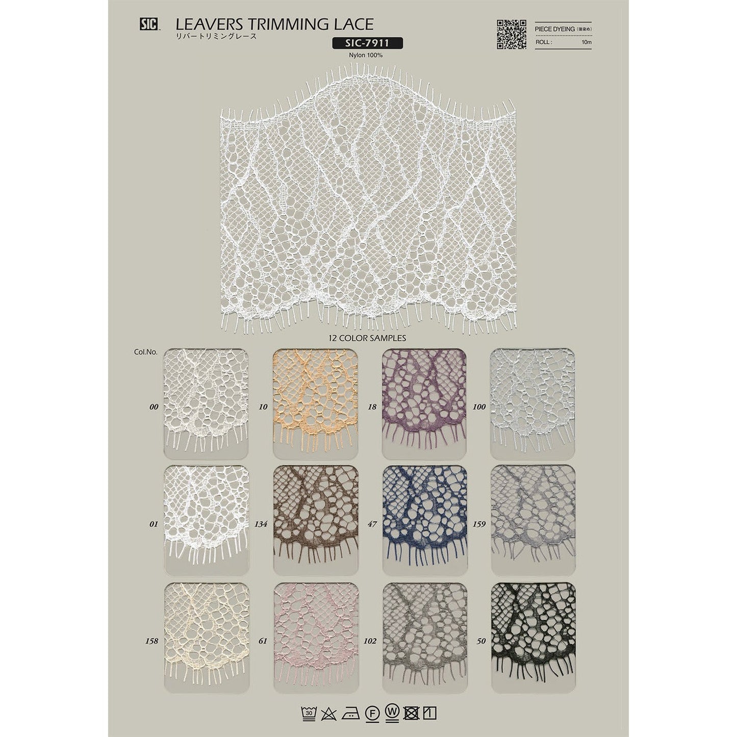 SIC-7911 Sample River Trimming Lace