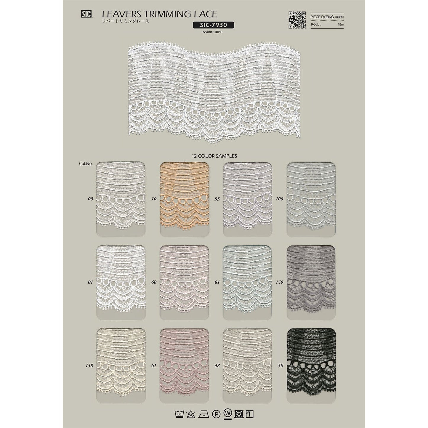 SIC-7930 Sample River Trimming Lace
