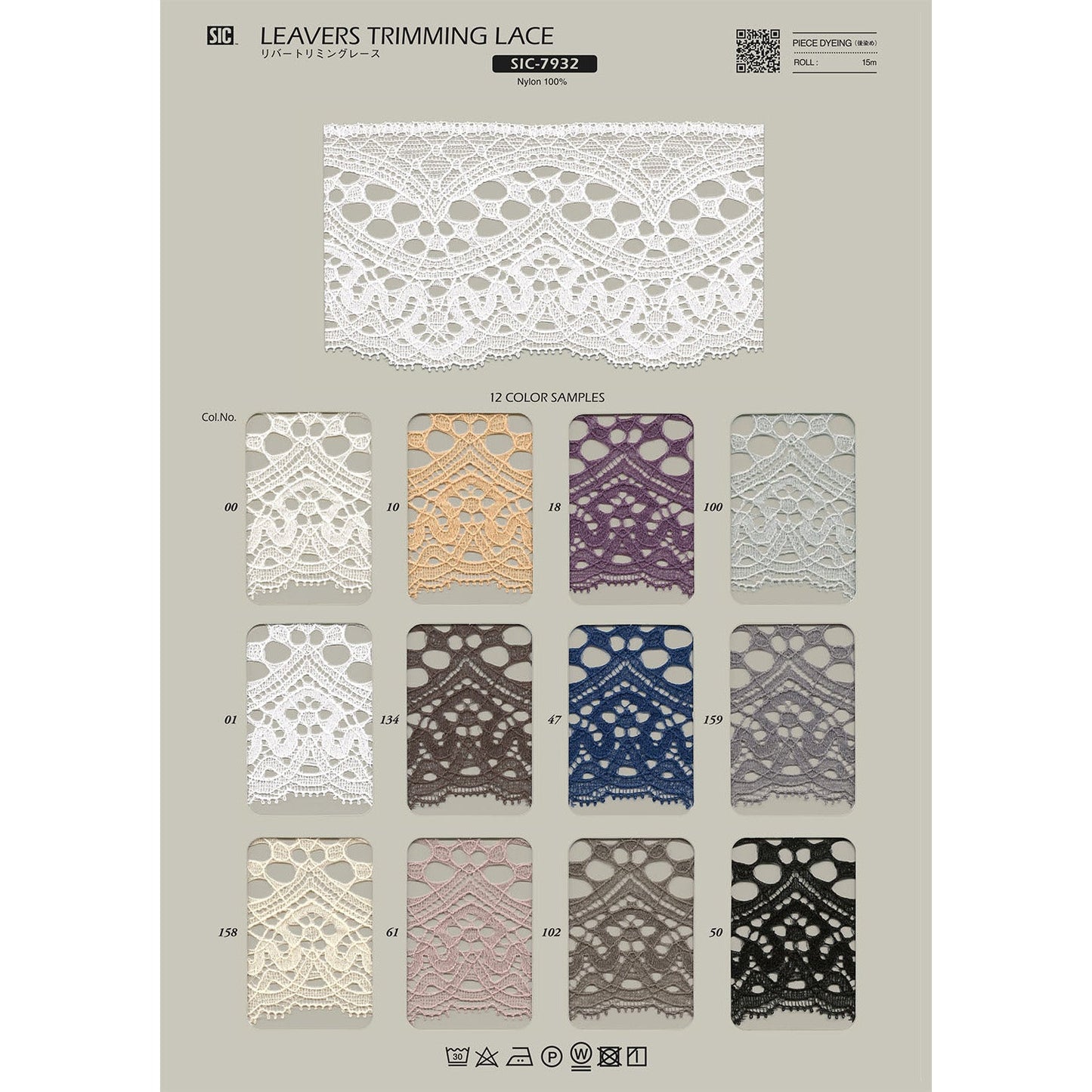 SIC-7932 Sample River Trimming Lace