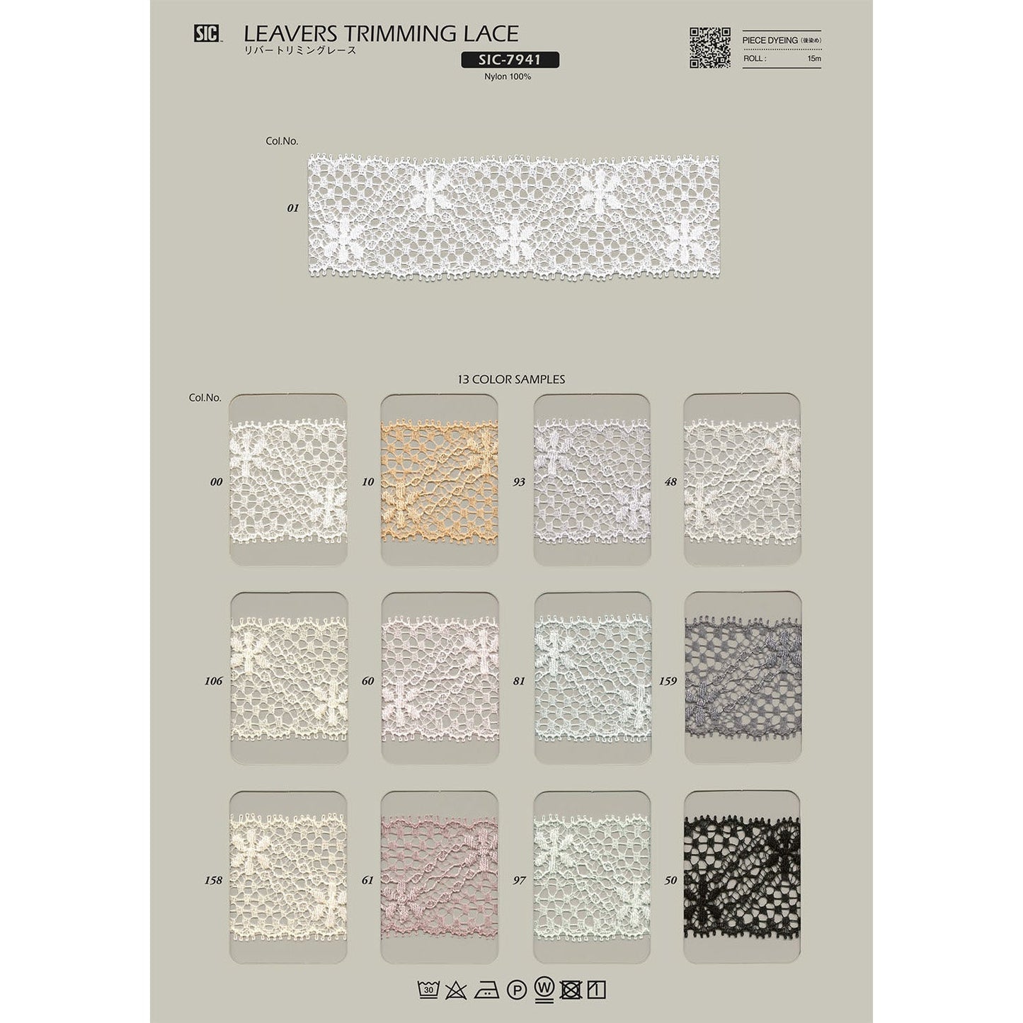 SIC-7941 Sample River Trimming Lace