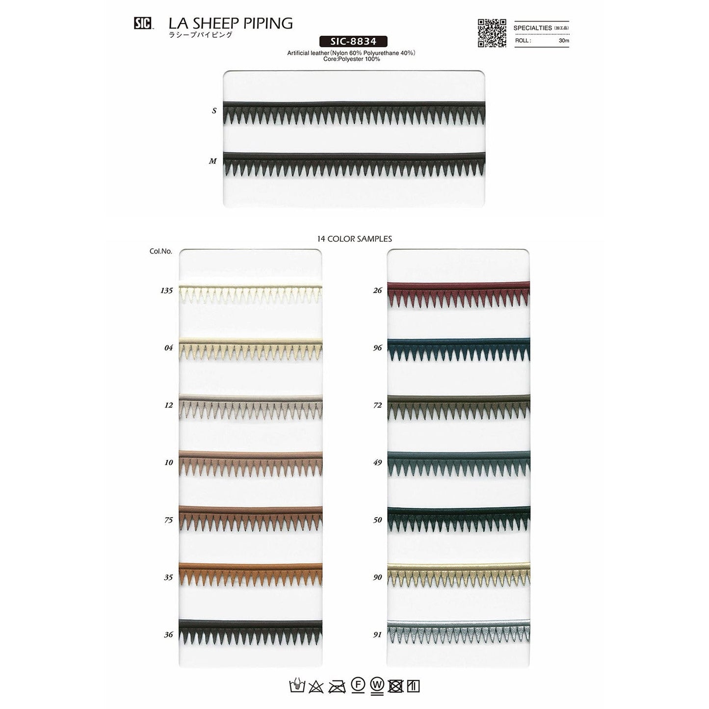 SIC-8834 Sample Lasheep Piping