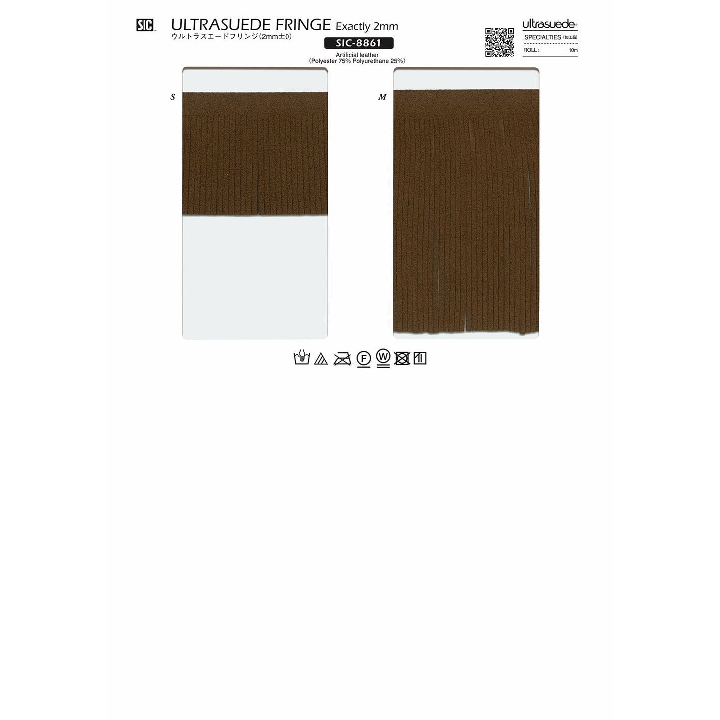 SIC-8861 Sample Ultrasuede Fringe 2mm