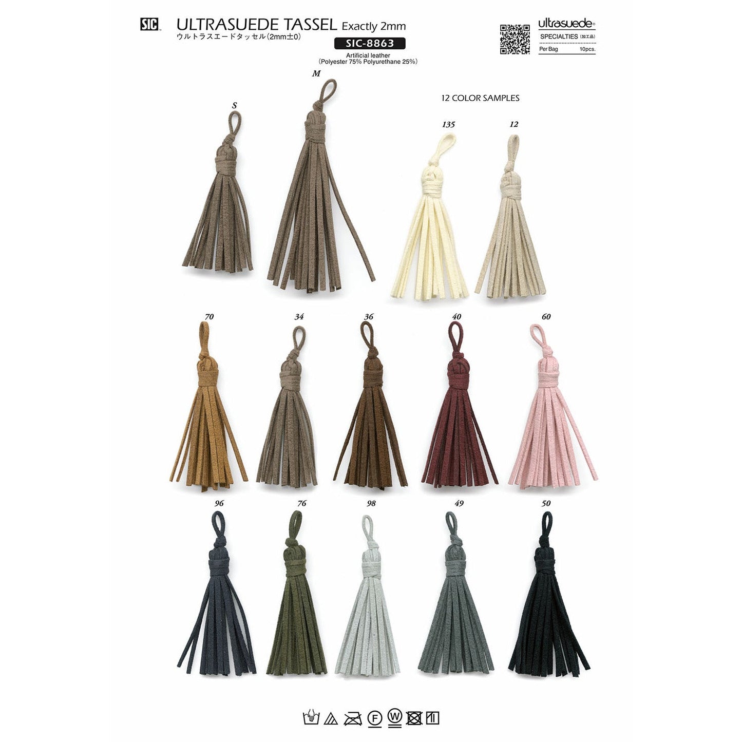 SIC-8863 Sample Ultrasuede Tassel