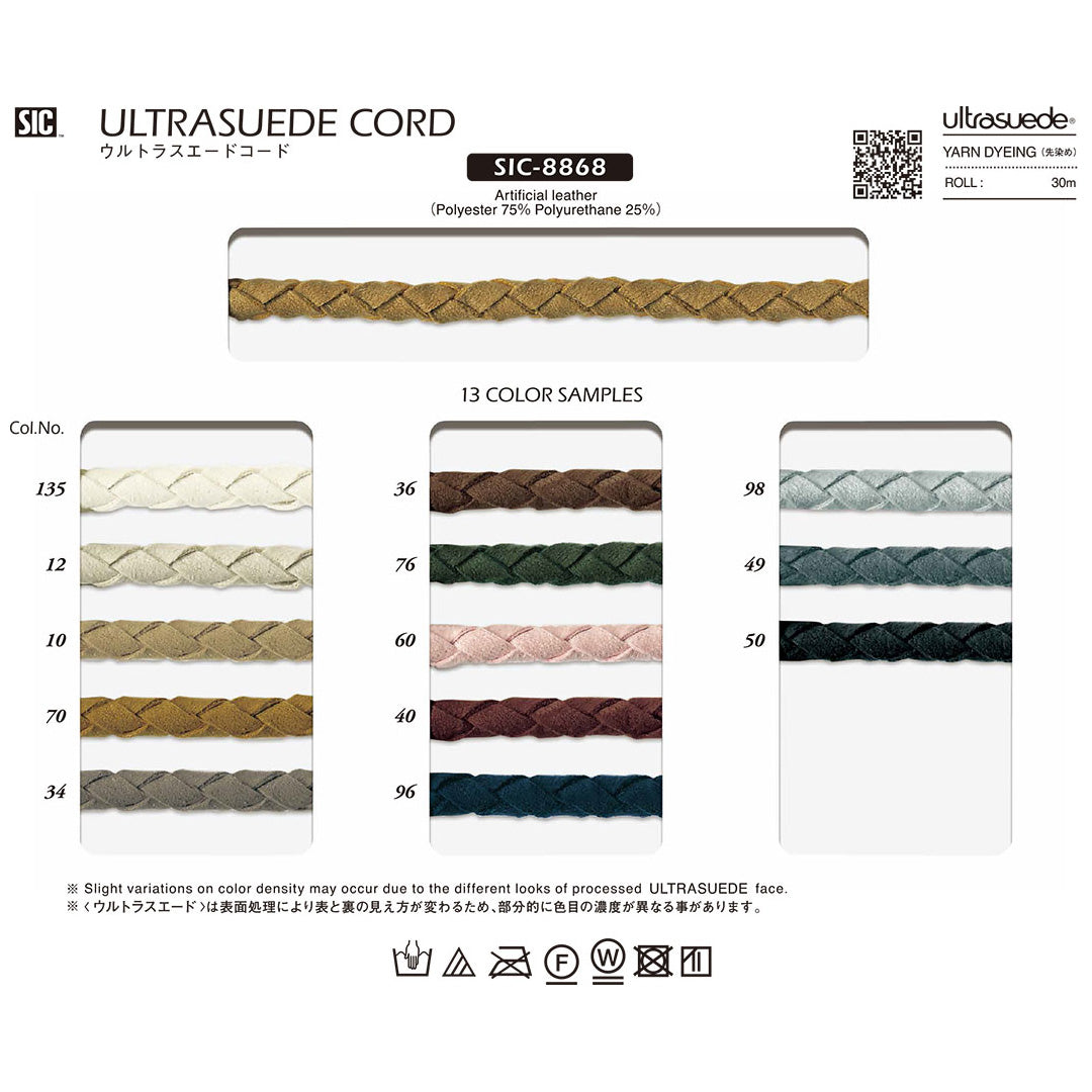 SIC-8868 Sample Ultrasuede Cord
