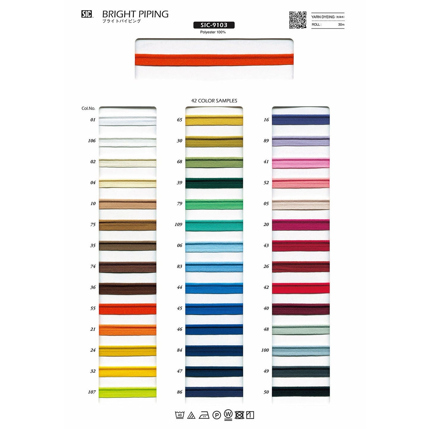 SIC-9103 Sample Bright Piping