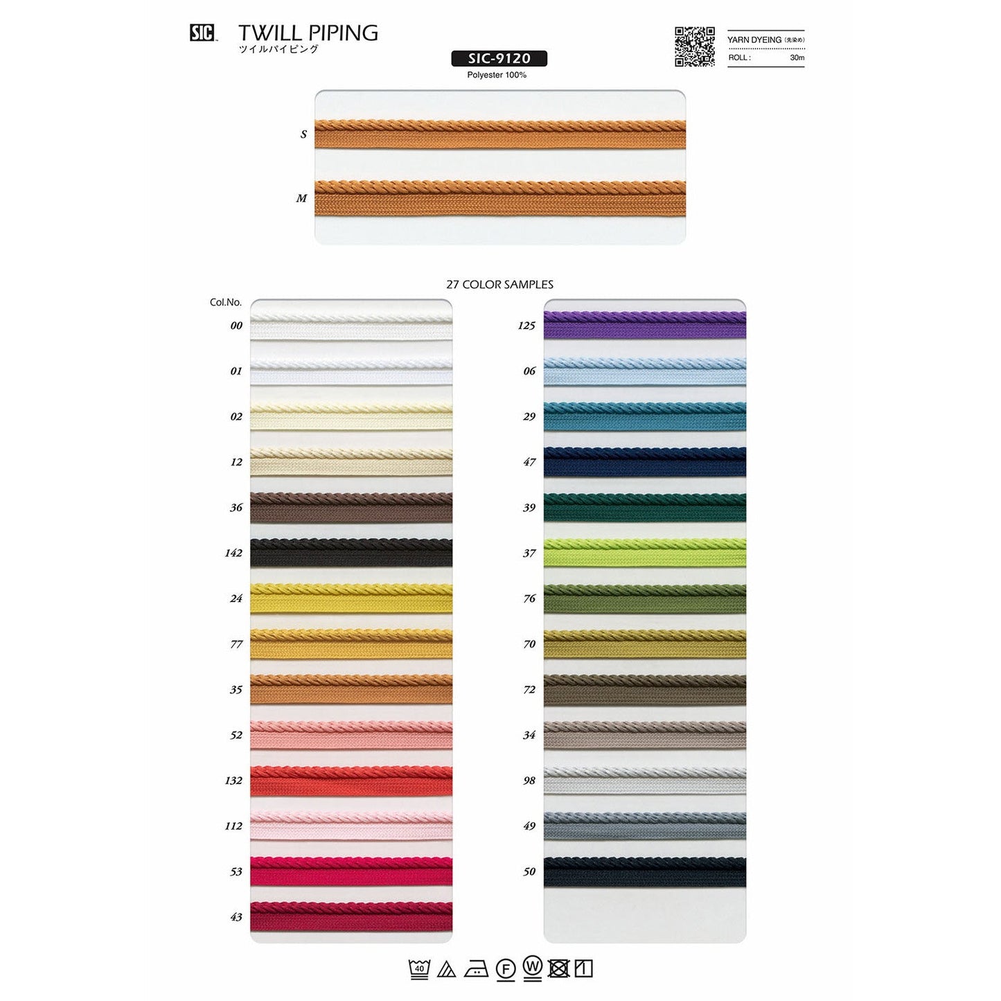 SIC-9120 Sample Twill Piping