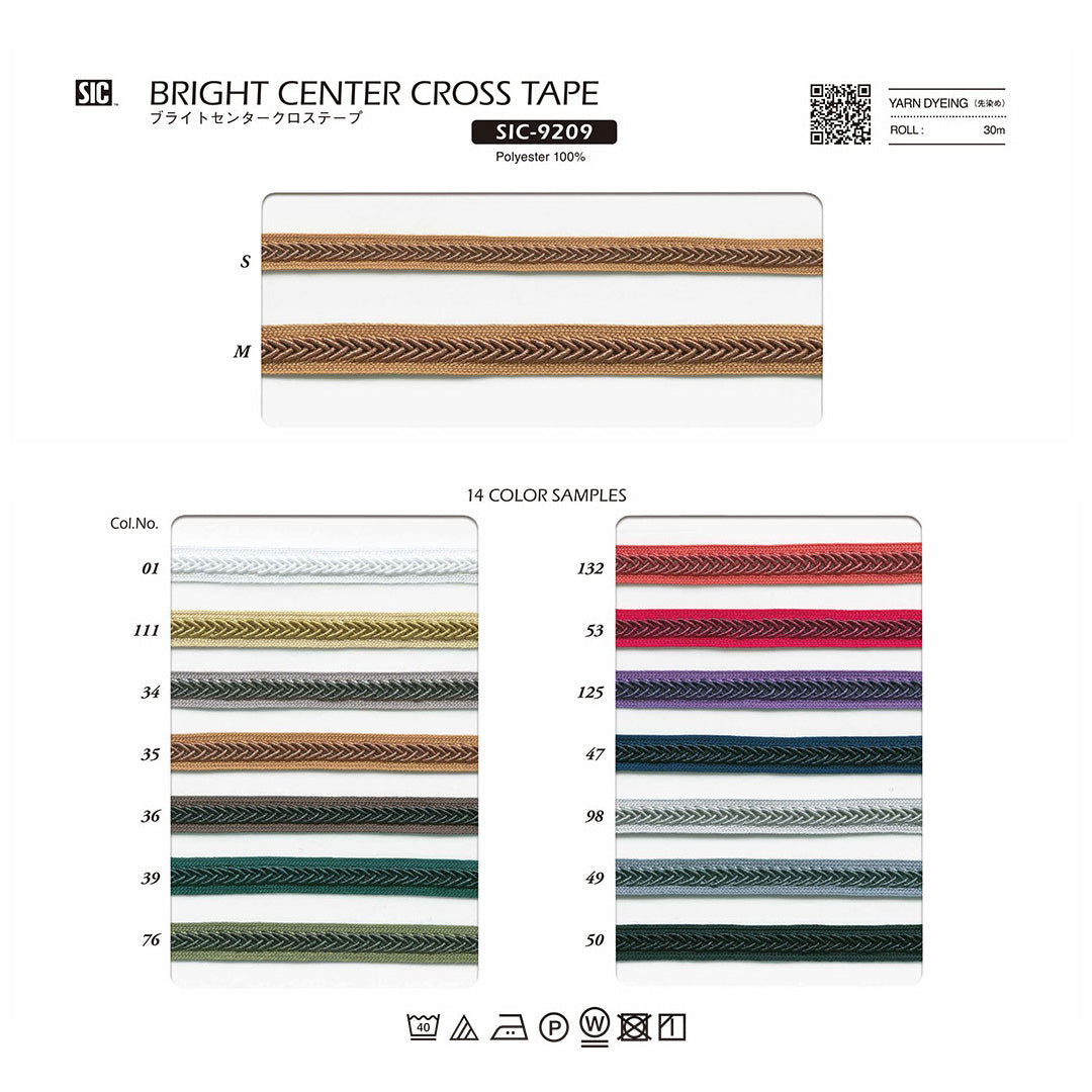 SIC-9209 Sample Bright Center Cloth Tape