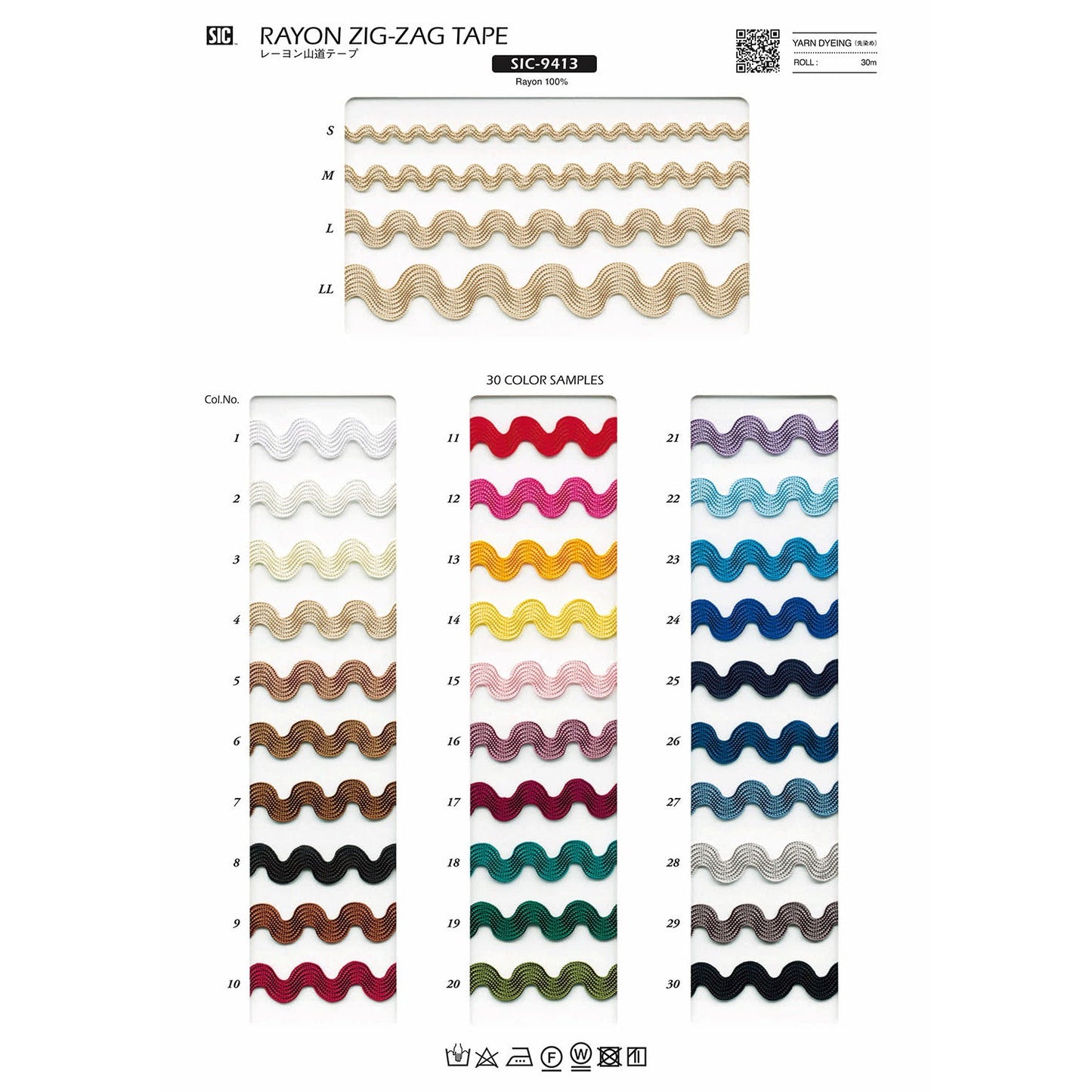 SIC-9413-LL Sample Rayon Mountain Path Tape