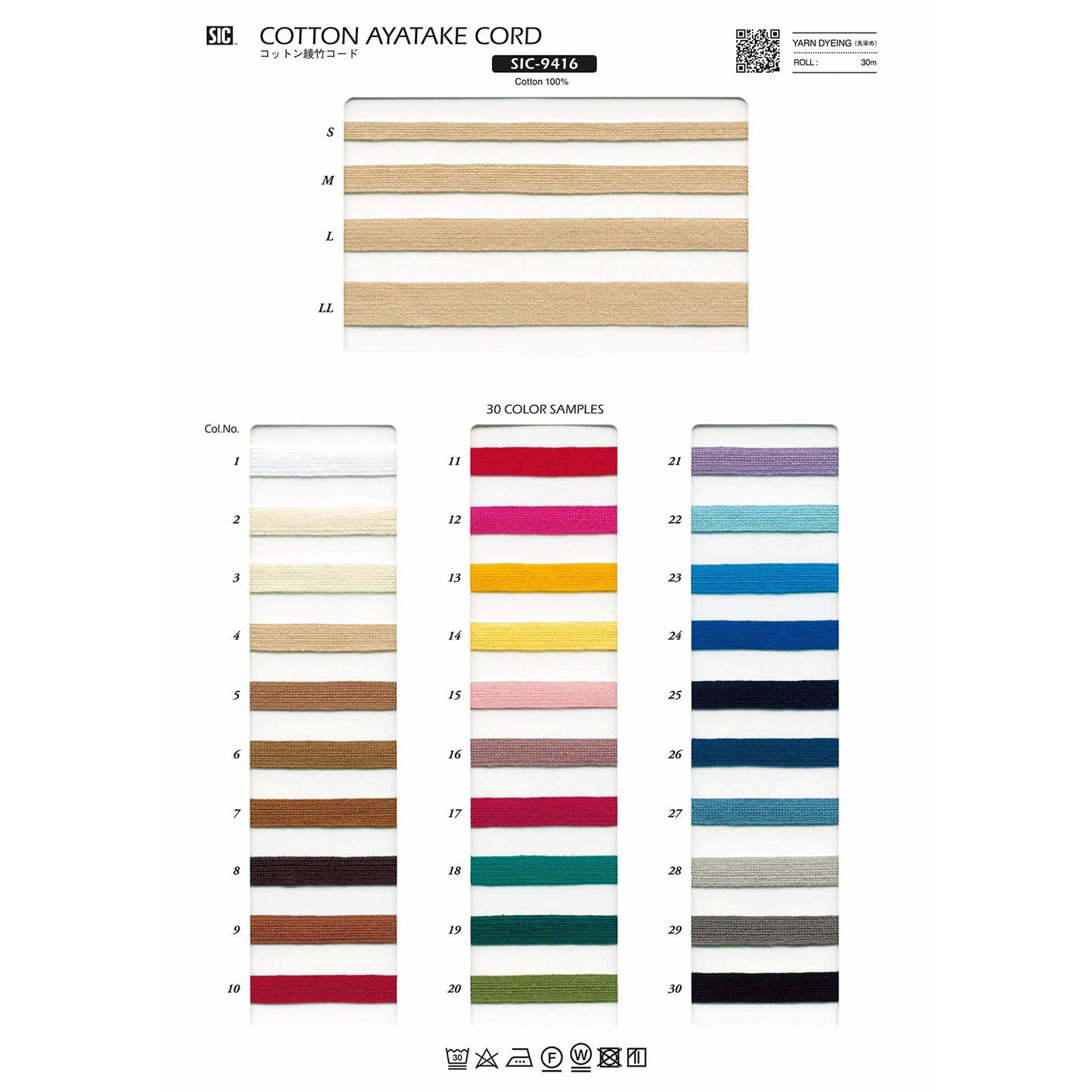 SIC-9416-S Sample Cotton Twill Bamboo Cord