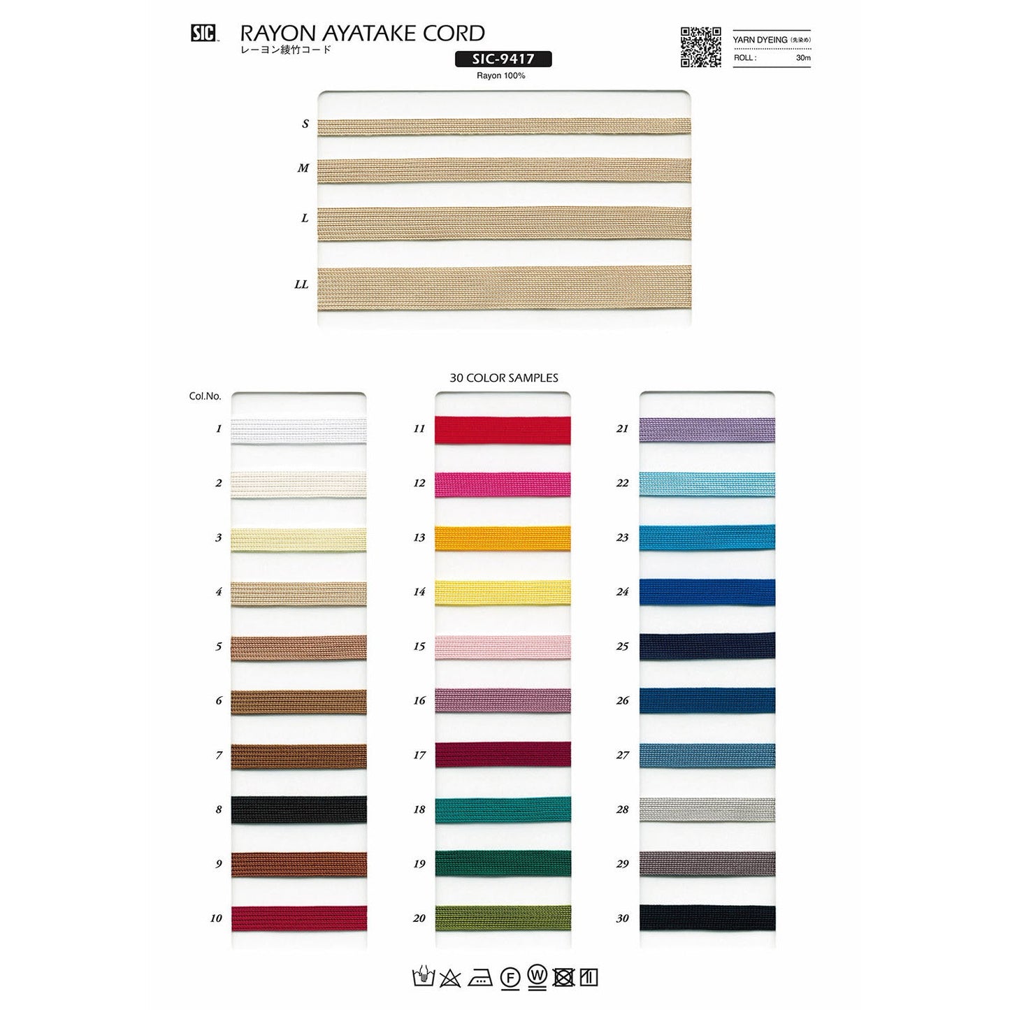 SIC-9417-LL Sample Rayon Twill Bamboo Cord