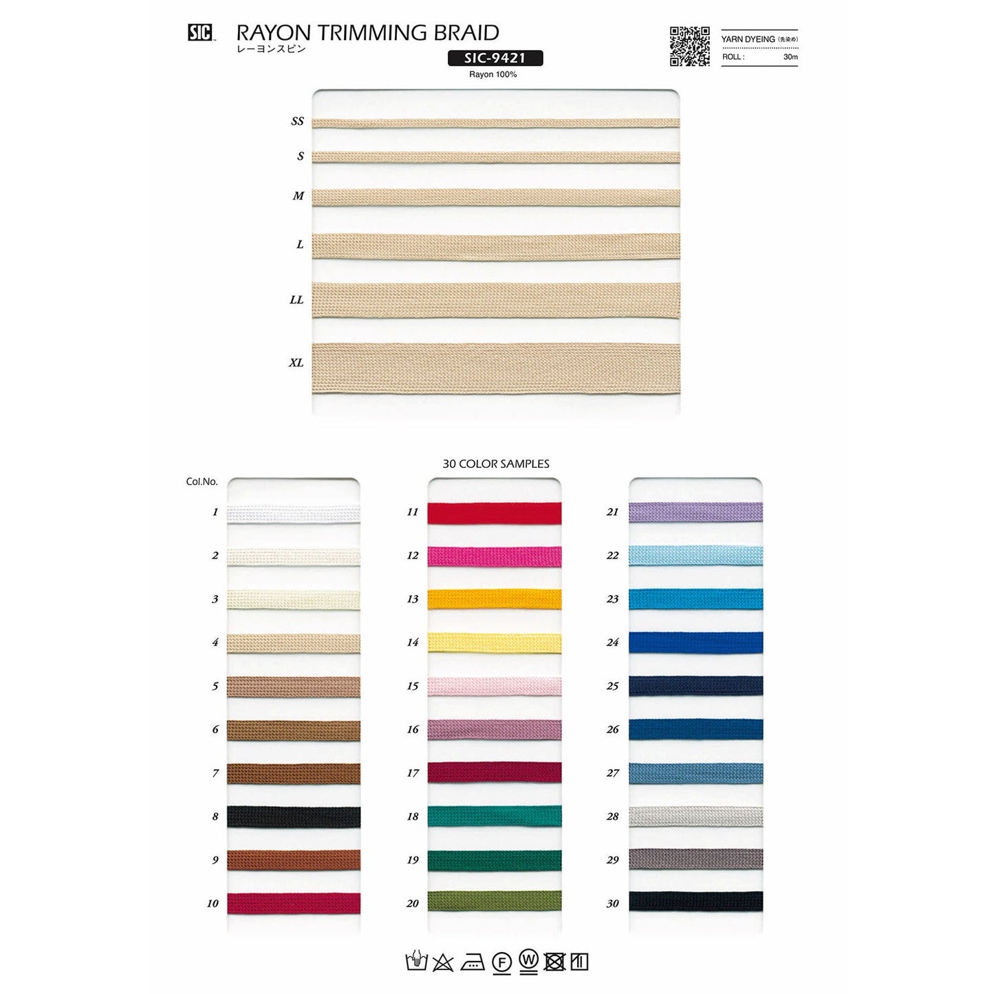 SIC-9421-SS Sample Rayon Spin