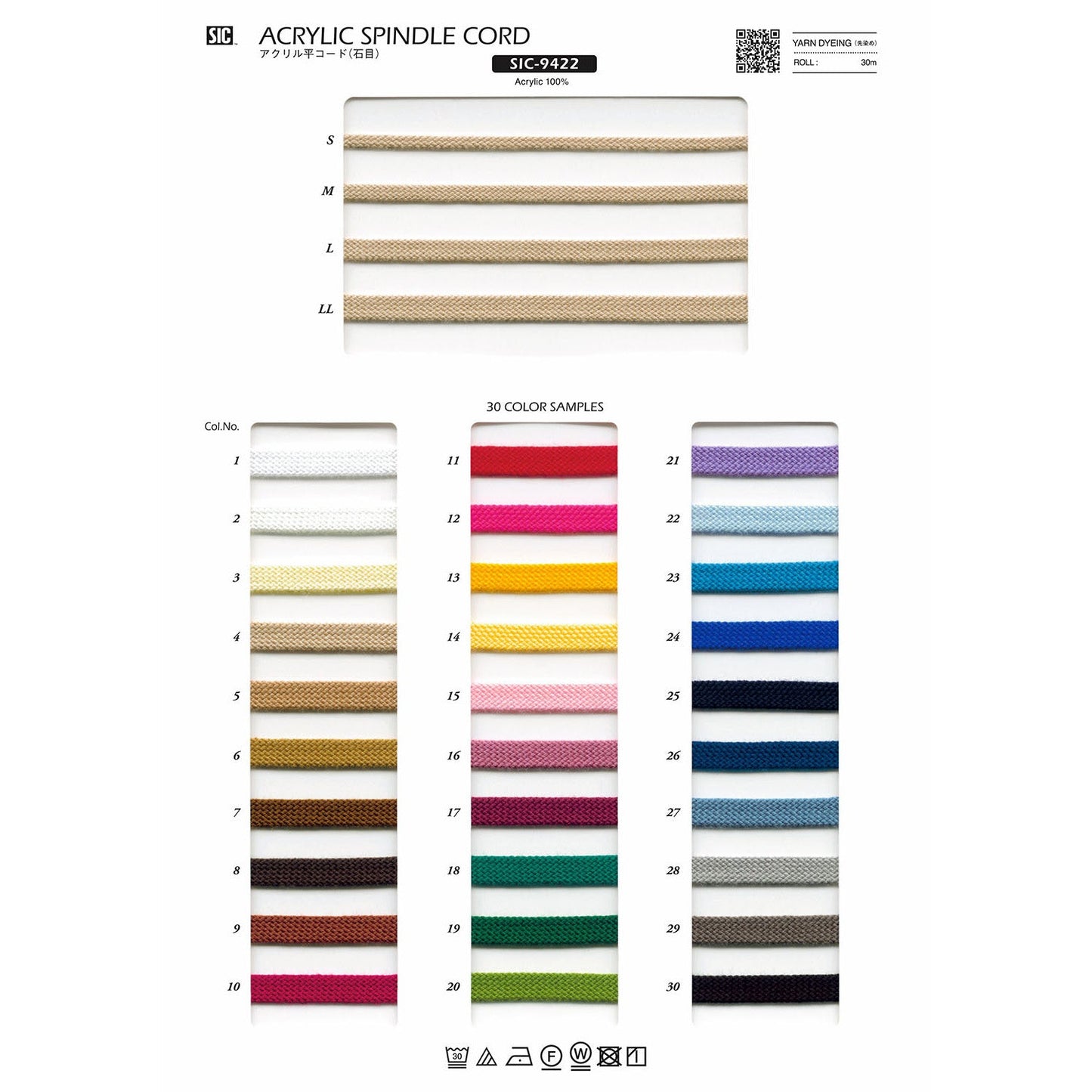 SIC-9422-M Sample Acrylic flat cord/stone grain