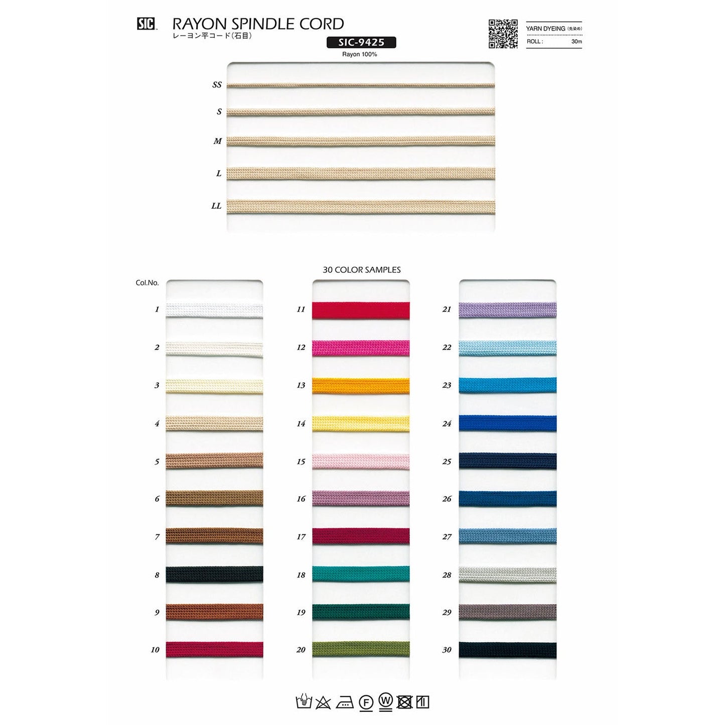 SIC-9425-LL Sample Rayon flat cord/stone grain