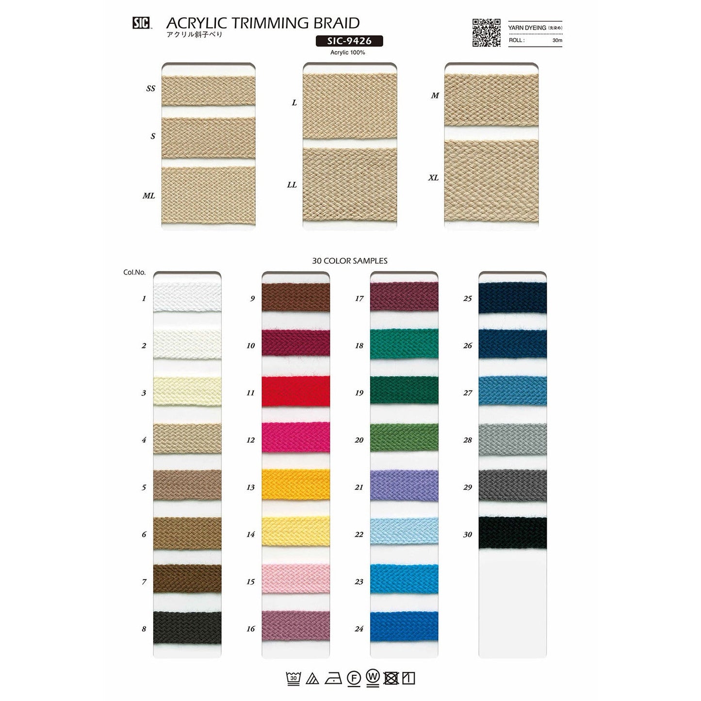SIC-9426-SS Sample Acrylic Diagonal Slide
