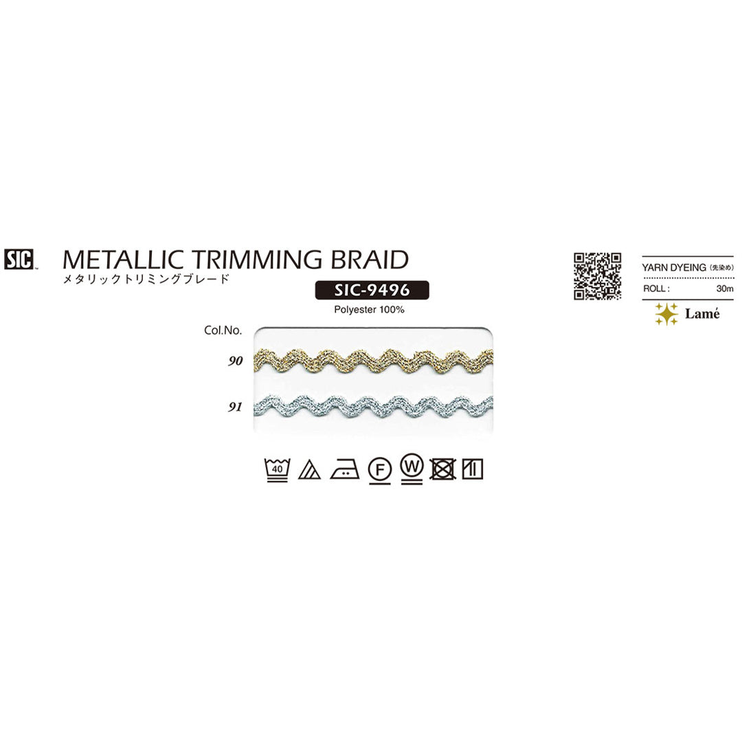 SIC-9496 Sample Metallic Trimming Blade