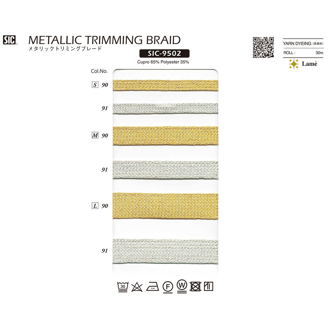 SIC-9502 Sample Metallic Trimming Blade