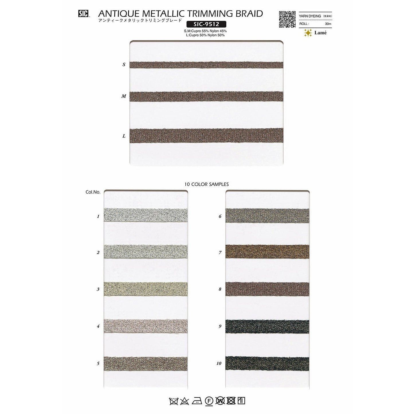 SIC-9512 Sample Antique Metallic Trimming Blade