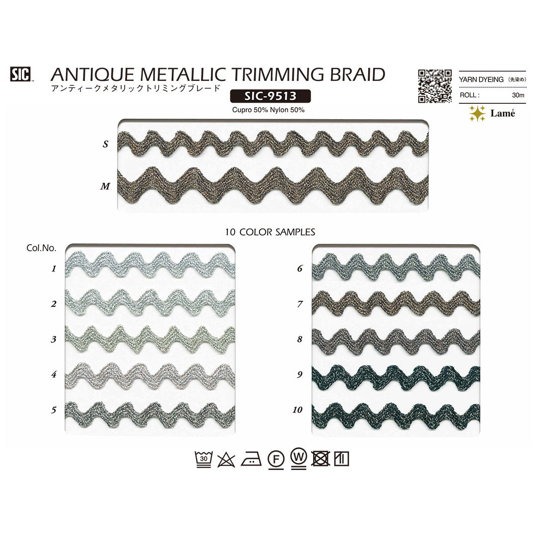 SIC-9513 Sample Antique Metallic Trimming Blade
