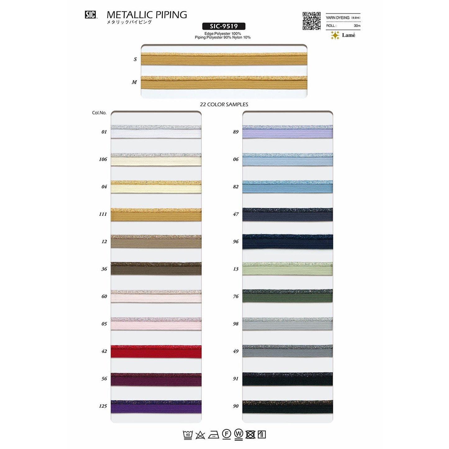 SIC-9519 Sample Metallic Piping