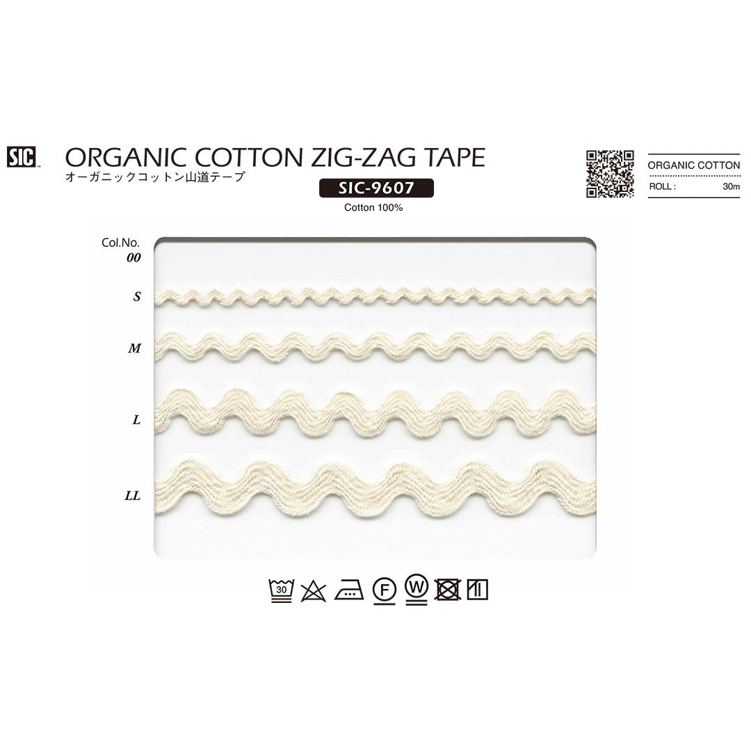 SIC-9607 Sample Organic Cotton Mountain Trail Tape