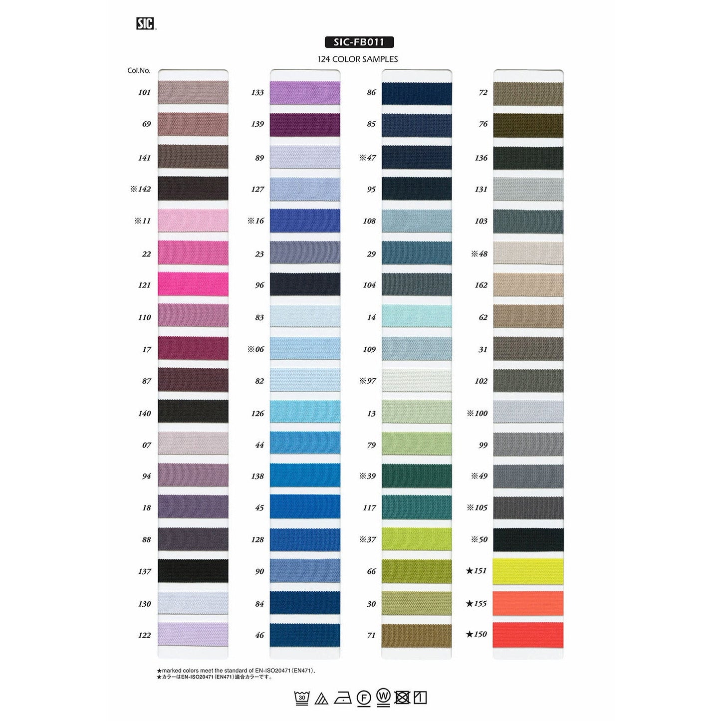 SIC-FB011-15X15 Sample Knit Stretch Binder