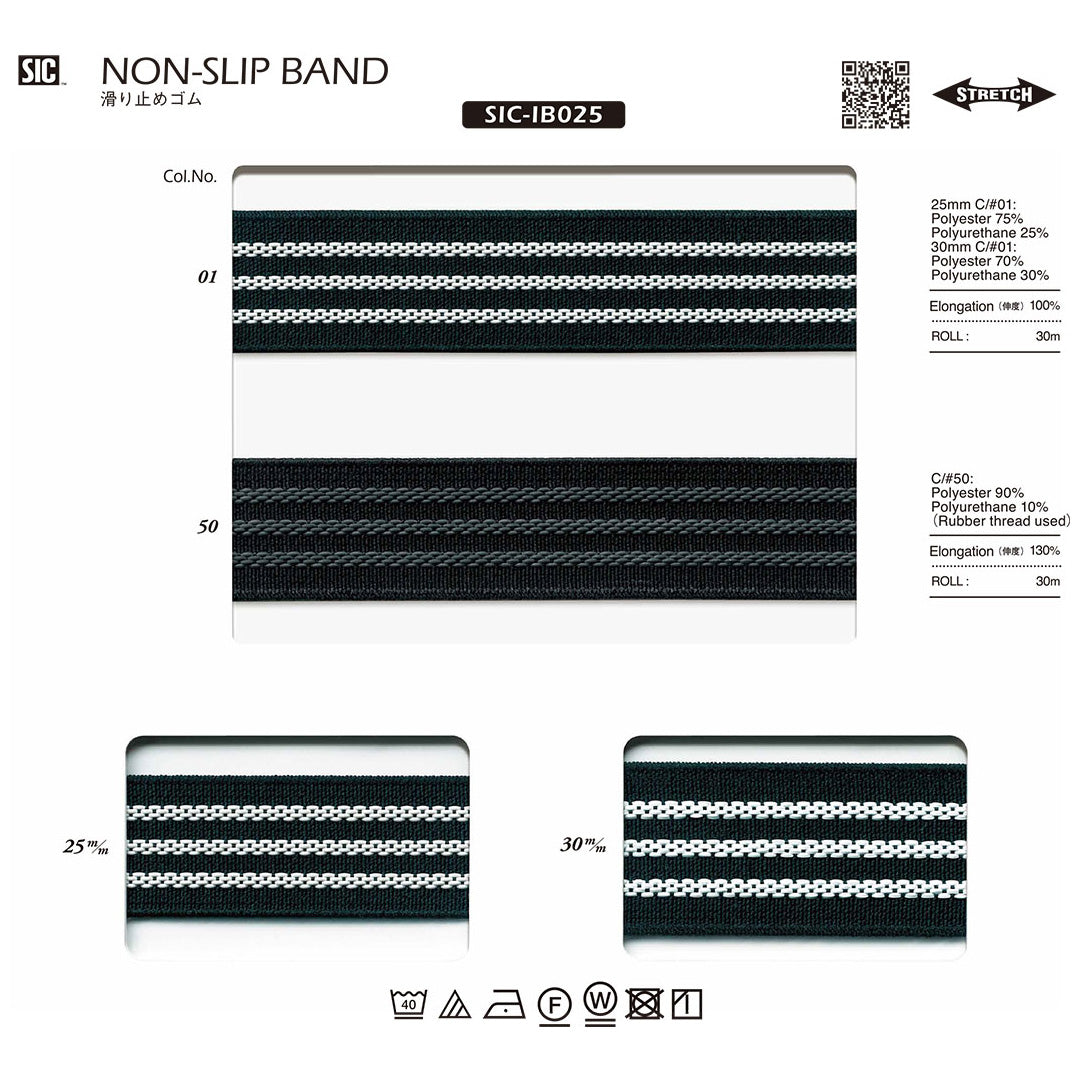 SIC-IB025 Sample Anti-slip rubber